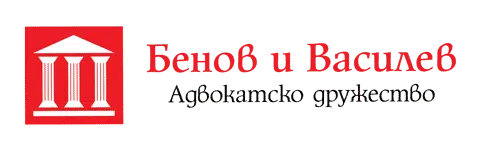 Бенов и Василев logo