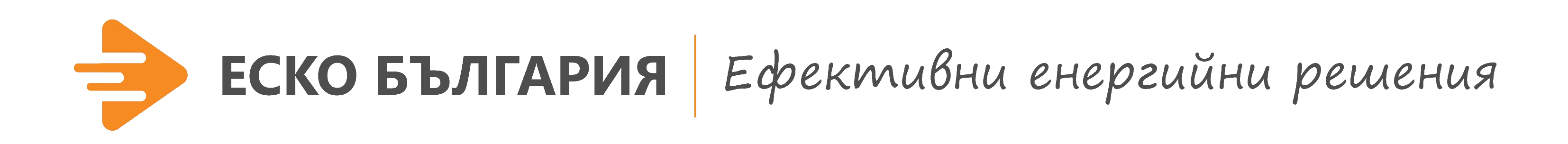 ЕСКО България / ESCO Bulgaria logo